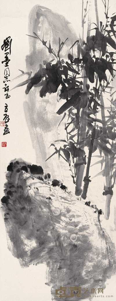 张立辰 墨竹 镜心 97×37cm.